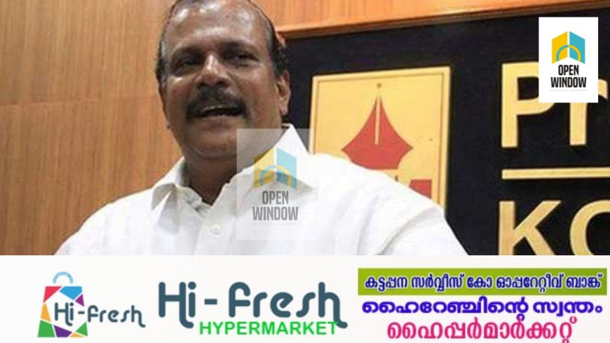 പി.സി ജോർജ് എൻ ഡി എ മുന്നണിയിലേക്ക്. തീരുമാനം ജനപക്ഷം സംസ്ഥാന സമിതി യോഗത്തിൽ