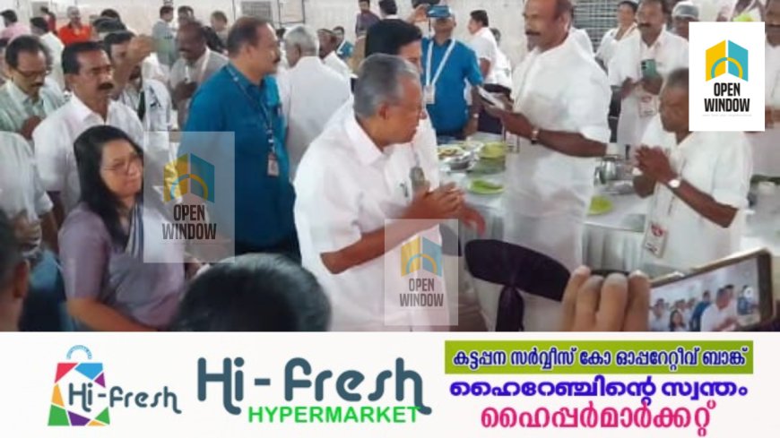 നവകേരള സദസിൻ്റെ ഭാഗമായി മുഖ്യമന്ത്രിയുടെ പ്രഭാതയോഗം ഇടുക്കിയിൽ തുടങ്ങി