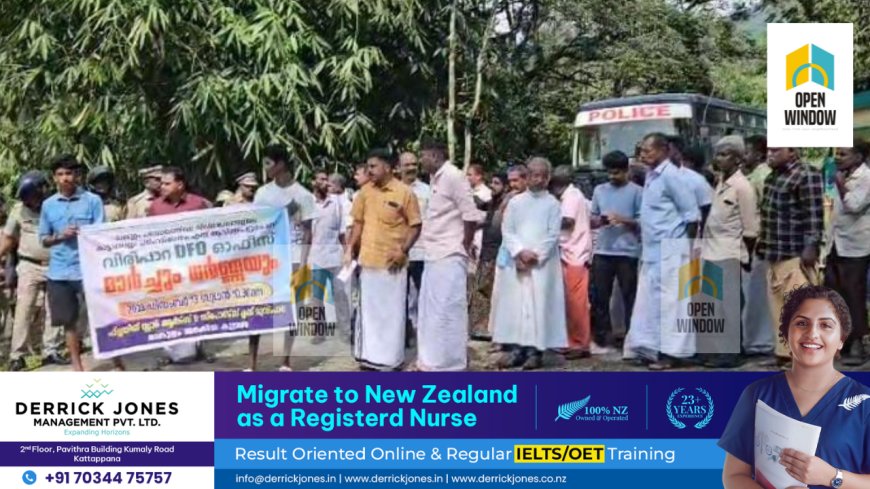 കാട്ടാനശല്യത്തിനെതിരെ വനം വകുപ്പ് ഓഫീസിലേക്ക് മാർച്ചും ധർണ്ണയും