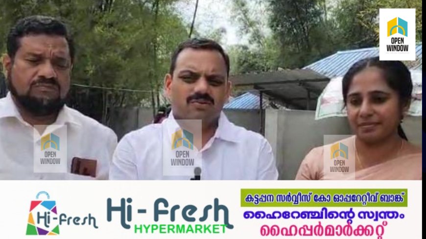 കട്ടപ്പന വാഴവരയിൽ ഇ എസ് ഐ ആശുപത്രി യാഥാർഥ്യമാകുന്നതോടെ സാധാരണക്കാരായ തൊഴിലാളികൾക്ക് മികച്ച ചികിത്സ ലഭ്യമാക്കുവാൻ കഴിയുമെന്നാണ് പ്രതീക്ഷയെന്ന് ഇടുക്കി എം പി ഡീൻ കുര്യാക്കോസ്