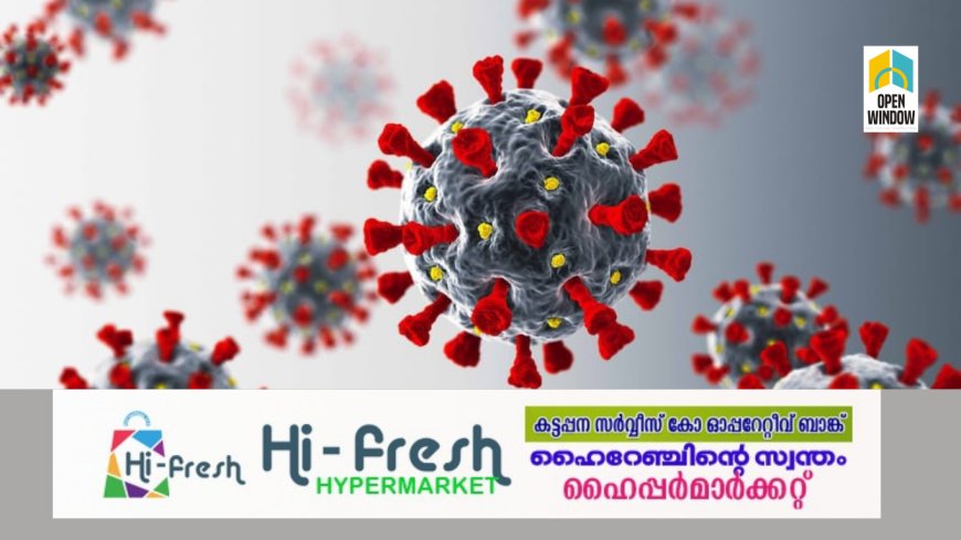 രാജ്യത്തെ 89% കൊവിഡ് കേസുകളും കേരളത്തിലെന്ന് കണക്ക്; സംസ്ഥാനങ്ങൾക്ക് മാർ​ഗനിർദേശങ്ങൾ പുറപ്പെടുവിച്ച് കേന്ദ്രം