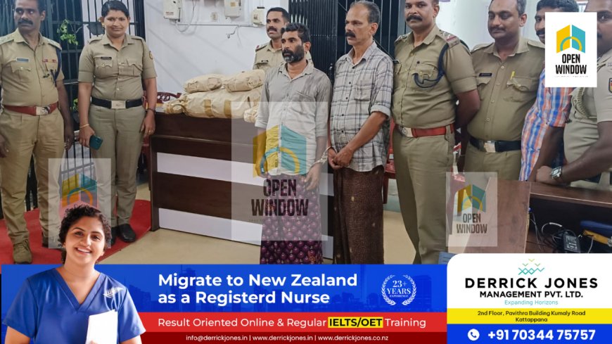 12 കിലോ കഞ്ചാവുമായി രണ്ട് പേരെ മുരിക്കാശേരിയിൽ പോലീസ് പിടികൂടി