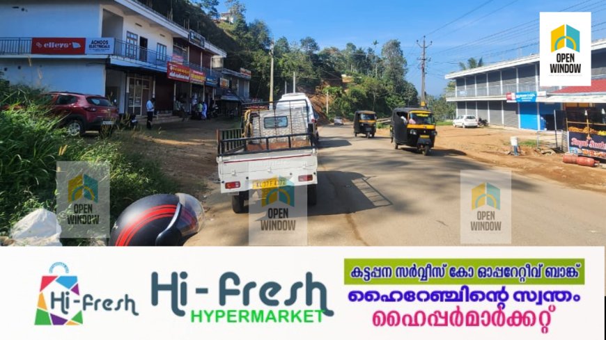 കാഞ്ചിയാർ ലബ്ബക്കടയിൽ പത്തോളം സ്ഥാപനങ്ങളിൽ മോഷണം