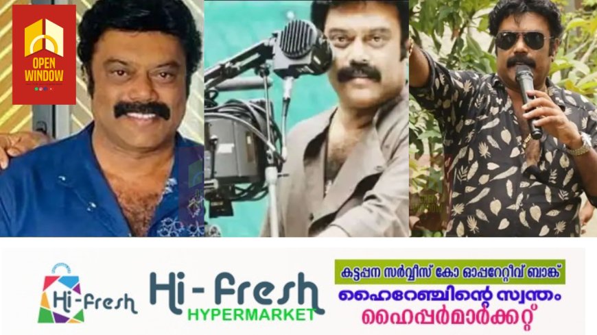 നടനും കണ്ണൂര്‍ സ്‍ക്വാഡിന്റെ സ്റ്റണ്ട് ഡയറക്ടറുമായ ജോളി ബാസ്റ്റിൻ അന്തരിച്ചു