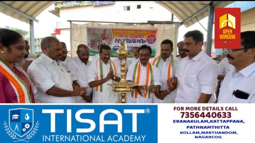 ഇന്ത്യൻ നാഷണൽ കോൺഗ്രസ്സിൻ്റെ 139-ാം സ്ഥാപക ദിനാചരണം കട്ടപ്പനയിൽ നടന്നു. കോൺഗ്രസ്സ് കട്ടപ്പന മണ്ഡലം കമ്മറ്റിയുടെ ആഭിമുഖ്യത്തിലാണ് ആഘോഷ പരിപാടി സംഘടിപ്പിച്ചത്.ജന്മദിന സമ്മേളനം എ ഐ സി സി അംഗം അഡ്വ. ഇ എം ആഗസ്തി ഉദ്ഘാടനം ചെയ്തു
