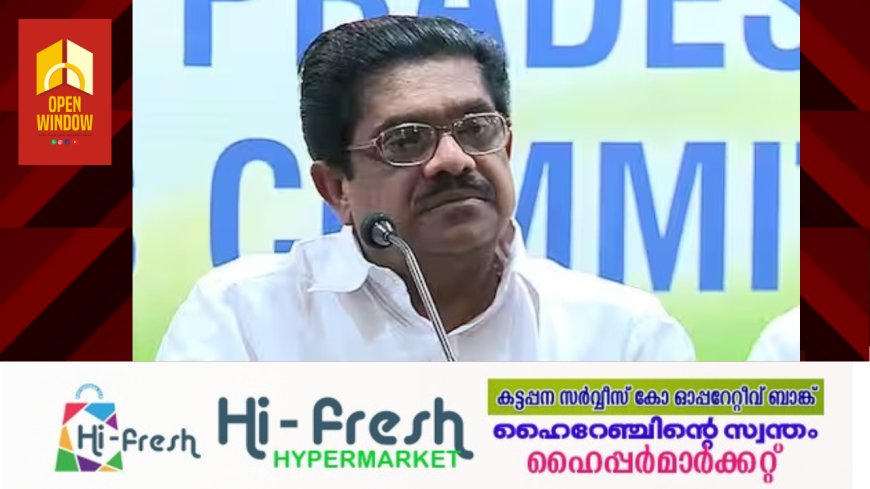 'ബാബറി മസ്ജിദ് തകർത്ത് രാമക്ഷേത്രമുണ്ടാക്കി ഉദ്ഘാടനം ചെയ്യുന്ന ചടങ്ങിൽ കോൺഗ്രസ് പങ്കെടുക്കരുത്': വി എം സുധീരൻ