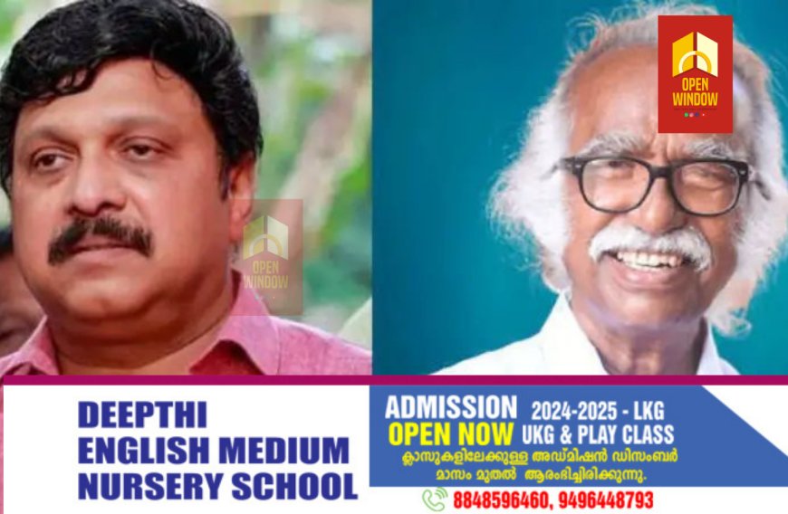 കെബി ഗണേഷ് കുമാറും കടന്നപ്പള്ളി രാമചന്ദ്രനും ഇന്ന് മന്ത്രിമാരായി സത്യപ്രതിഞ്ജ ചെയ്യും