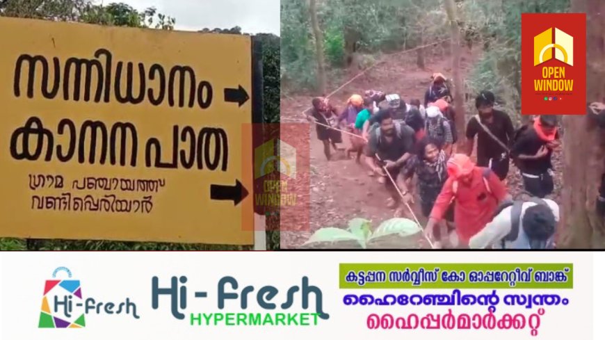 വണ്ടിപ്പെരിയാർ സത്രത്തിൽ ഇടത്താവളം ആരംഭിക്കുമെന്ന സര്ക്കാര് പ്രഖ്യാപനം പാഴ്വാക്കായി. ശബരിമല തീര്ത്ഥാടകരുടെ എണ്ണം ഇരട്ടിയായിട്ടും അധികൃതർക്ക് മൗനം