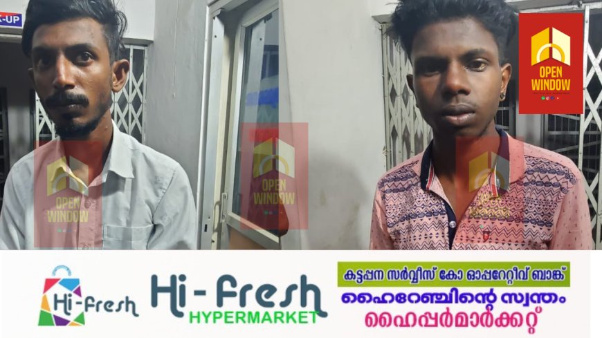 നെടുങ്കണ്ടത്ത് പ്രായപൂര്ത്തിയാകാത്ത പെണ്കുട്ടിയെ മദ്യം നല്കി പീഡിപ്പിച്ച യുവാവും സഹായം ചെയ്ത് നല്കിയ സുഹൃത്തുക്കളും അറസ്റ്റില്