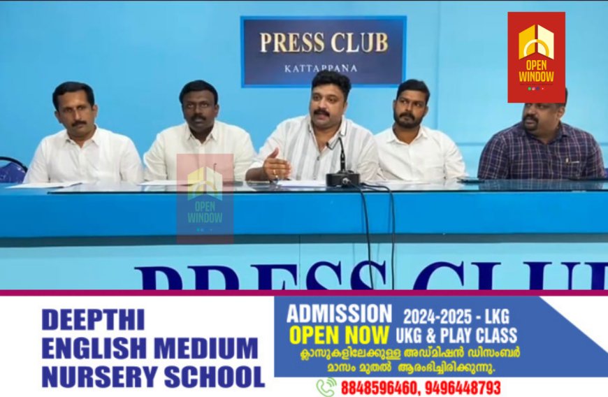 ജപ്പാൻ റിക്രൂട്ട്മെന്റ് ജനുവരി 5 ന് കട്ടപ്പനയിൽ. കട്ടപ്പന സെന്റ് ജോർജ് പാരീഷ് ഹാളിൽ നടക്കുന്ന ഡ്രൈവിൽ 72 ഓളം കമ്പിനി പ്രതിനിധികൾ പങ്കെടുക്കും