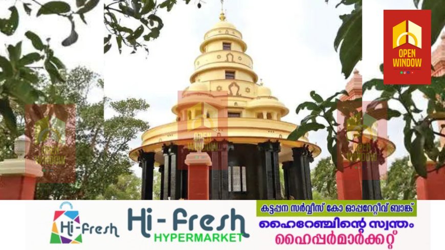 91-ാമത് ശിവഗിരി തീര്ത്ഥാടനത്തിന് ഇന്ന് തുടക്കം. തീര്ത്ഥാടനത്തിന്റെ ഉദ്ഘാടനം മുഖ്യമന്ത്രി പിണറായി വിജയനും തീര്ത്ഥാടന മഹാസമ്മേളനം കേന്ദ്രധനകാര്യ മന്ത്രി നിര്മലാ സീതാരാമനും നിര്വഹിക്കും.
ജനുവരി ഒന്നിനാണ് തീര്ത്ഥാടനം സമാപിക്കുക