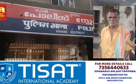 മൂന്ന് വയസ്സുകാരിയെ പീഡിപ്പിച്ച എഴുപത്തിമൂന്നുകാരനെ കുമളി പോലീസ് അറസ്റ്റ് ചെയ്തു