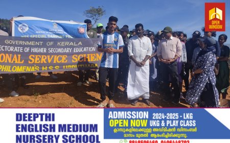 സ്നേഹാരാമം നിർമിച്ച്
ഉപ്പുതറ സെൻ്റ് ഫിലോമിനാസ് എൻഎസ്എസ് യൂണിറ്റ്