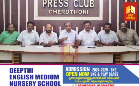 ഗവർണറെ പങ്കെടുപ്പിച്ചുകൊണ്ട് വ്യാപാരി വ്യവസായി ഏകോപസമതി നടത്തുന്ന പരിപാടികൾ  ജനങ്ങളോടുള്ള വെല്ലുവിളി - വ്യാപാരി വ്യവസായി സമിതി ഇടുക്കി ജില്ലാ കമ്മിറ്റി