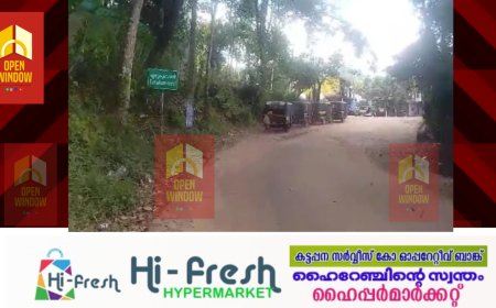 എഴുകുംവയലിൽ പുലി ഇറങ്ങിയെന്നുള്ള    വാർത്ത അടിസ്ഥാന രഹിതം. നാട്ടുകാർ പ്രതിഷേധത്തിൽ