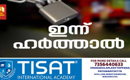 എൽ ഡി എഫ് ഹർത്താൽ തുടങ്ങി;  പരിപാടി നടത്തുമെന്ന് വ്യാപാരികൾ,എത്തുമെന്ന് പ്രഖ്യാപിച്ച് ഗവ‍ർണർ