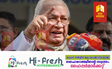'ഞാൻ റബ്ബർ സ്റ്റാമ്പ് അല്ല, ആരെയും ഭയമില്ല'; ഹർത്താലിനും കരിങ്കൊടി പ്രതിഷേധങ്ങൾക്കുമിടയിൽ ഗവർണർ തൊടുപുഴയിൽ