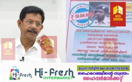 തൊടുപുഴയിൽ അധ്യാപകന്‍റെ കൈവെട്ടിയ കേസിൽ മുഖ്യപ്രതി പിടിയില്‍. പ്രതി സവാദ് ഒളിവില്‍ കഴിഞ്ഞത് 13 വര്‍ഷം