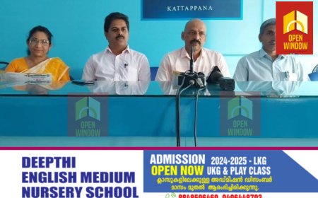 എയ്ഡഡ് ഹയർ സെക്കണ്ടറി ടീച്ചേഴ്‌സ് അസോസിയേഷൻ ഇടുക്കി ജില്ലാ സമ്മേളനം ജനുവരി 12, 13 തിയതികളിൽ കട്ടപ്പനയിൽ നടക്കുമെന്ന് ഭാരവാഹികൾ വാർത്താ സമ്മേളനത്തിൽ അറിയിച്ചു.യു ഡി എഫ് ചെയർമാൻ ജോയി വെട്ടിക്കുഴി സമ്മേളനം ഉത്ഘാടനം ചെയ്യും