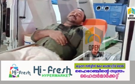 ഫേസ്ബുക്കിൽ പോസ്റ്റിട്ടതിന് കുമളിയിൽ യൂത്ത് കോൺഗ്രസ് പ്രവർത്തകന് നേരെ ആക്രമണം