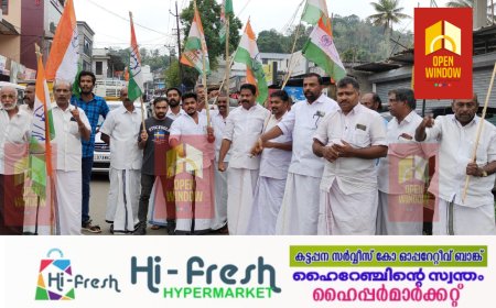 യൂത്ത് കോൺഗ്രസ് സംസ്ഥാന പ്രസിഡണ്ട് രാഹുൽ മാങ്കൂട്ടത്തിന്റെ അറസ്റ്റിൽ പ്രതിഷേധിച്ച് കോൺഗ്രസ് ഉപ്പുതറ മണ്ഡലം കമ്മറ്റിയുടെ നേതൃത്വത്തിൽ പ്രകടനവും ധർണ്ണയും നടത്തി