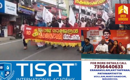 ധീരജിന്റെ രണ്ടാം രക്തസാക്ഷി ദിനം ഇടുക്കിയിൽ ആചരിച്ചു. ഡിവൈഎഫ്ഐ അഖിലേന്ത്യ പ്രസിഡണ്ട് എ.എ.റഹീം എം.പി  അനുസ്മരണം ഉദ്ഘാടനം ചെയ്തു