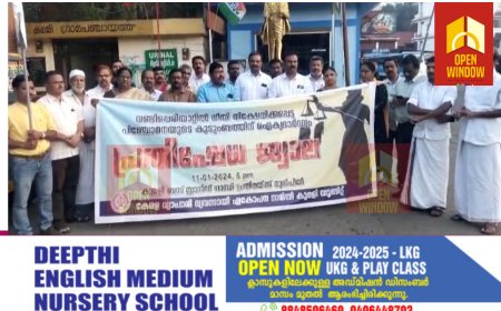 വണ്ടിപ്പെരിയാറിൽ ആറു വയസുകാരിയുടെ കുടുംബത്തെ ആക്രമിച്ചതിൽ പ്രതിഷേധിച്ച് വ്യാപാരി വ്യവസായി ഏകോപന സമിതി കുമളി യൂണിറ്റ് കുമളിയിൽ  പ്രതിഷേധ ജ്വാല സംഘടിപ്പിച്ചു