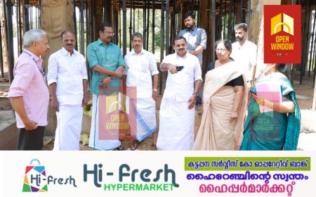 തൊടുപുഴ സ്പോർട്സ് ആയൂർവേദ റിസർച്ച് സെന്റർ ആദ്യ ഘട്ടം പദ്ധതി പൂർത്തീകരണത്തിലേക്ക്