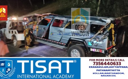 പെരുവന്താനം മരുതുംമൂടിന് സമീപം അയ്യപ്പഭക്തരുടെ വാഹനം മറിഞ്ഞ് ഒരു കുട്ടി ഉൾപ്പെടെ മൂന്നുപേർക്ക് പരുക്ക്