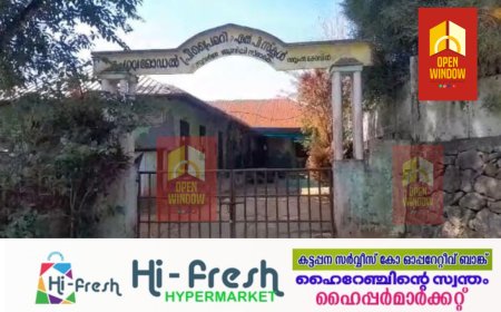 വർഷങ്ങൾക്കു മുൻപ്  സ്വകാര്യ വ്യക്തി  കൈയേറിയ അയ്യപ്പൻകോവിൽ മാട്ടുക്കട്ട ഗവ. എൽ.പി. സ്കൂളിന്റെ സ്ഥലം തിരിച്ചു പിടിക്കാൻ ഗ്രാമപഞ്ചായത്ത്  നിയമ  നടപടി തുടങ്ങി