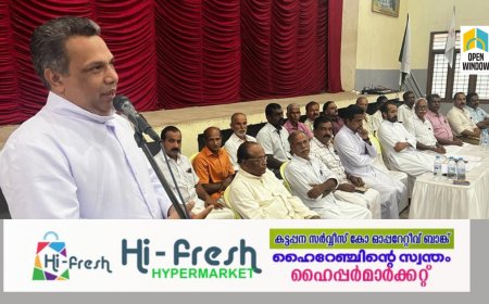 ജീവിതച്ചിലവ് സൂചികയുടെ അടിസ്ഥാനത്തില്‍ 
റബറിന് താങ്ങുവില പ്രഖ്യാപിക്കണം:
 ഇന്‍ഫാം ദേശീയ ചെയര്‍മാന്‍ ഫാ. തോമസ് മറ്റമുണ്ടയില്‍