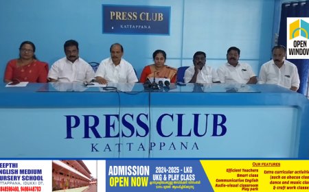 കട്ടപ്പനയിൽ   ഭരണഘടനാ ശില്‍പി ഡോ. ബി.ആര്‍ അംബേദ്കറിന്റെയും നവോത്ഥാന നായകന്‍ അയ്യങ്കാളിയുടെയും സ്മൃതി മണ്ഡപം 19 ന് രാവിലെ 11ന് മന്ത്രി റോഷി അഗസ്റ്റിന്‍ നാടിന് സമര്‍പ്പിക്കും