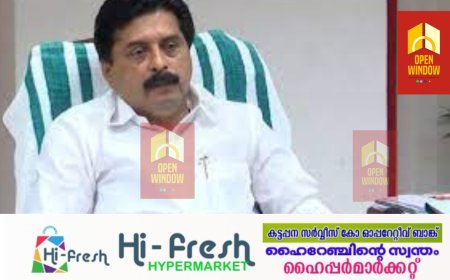 വാത്തിക്കുടി വില്ലേജിലെ റീസര്‍വേ പ്രശ്‌നം ;നിലവിലെ കൈവശക്കാരന്റെ പേരും 
ചേര്‍ക്കാന്‍ സര്‍ക്കാര്‍ ഉത്തരവ്