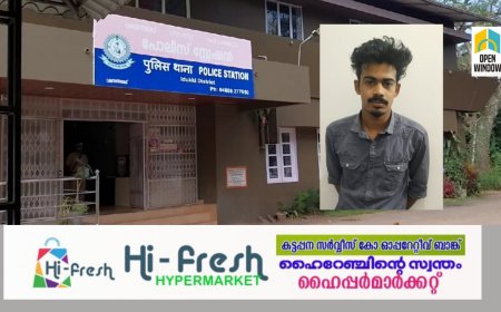 വണ്ടൻമേട്ടിൽ പോക്‌സോ കേസിൽ പ്രായപൂർത്തിയാകാത്ത ഒരാൾ ഉൾപ്പെടെ രണ്ടുപേർ  അറസ്റ്റിൽ