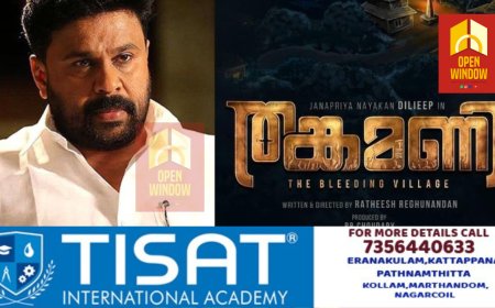 ദിലീപ് ചിത്രം ‘തങ്കമണി’യിലെ ബലാത്സംഗ ദൃശ്യങ്ങൾ ഒഴിവാക്കണം: ഹൈക്കോടതിയിൽ ഹർജിയുമായി തങ്കമണി സ്വദേശി