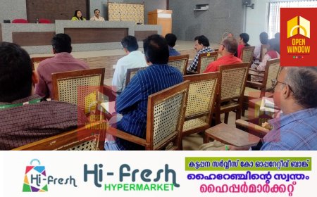 സര്‍ക്കാര്‍ വകുപ്പുകളിലെ ഭരണഭാഷാ പുരോഗതി അവലോകനം ചെയ്തു