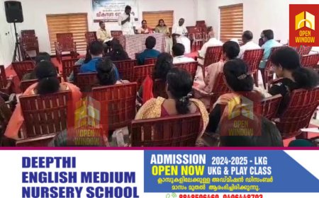 കട്ടപ്പന ബ്ലോക്ക് പഞ്ചായത്തിൽ 2024 - 25 വർഷത്തെ വാർഷിക സെമിനാർ നടന്നു