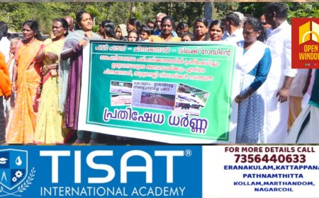 ഇടുക്കി  ചിന്നക്കനാൽ - വിലക്ക് റോഡിലെ യാത്ര, ദുരിതം; റോഡ് ഉപരോധിച്ച് നാട്ടുകാരുടെ പ്രതിഷേധം