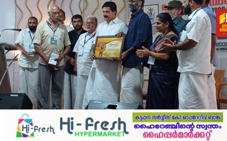 ഏതെങ്കിലും ഒരു ഭാഷ കൊണ്ടോ ഒരു മതം കൊണ്ടോ ഒരു സംസ്കാരം കൊണ്ടോ കെട്ടി ഉയർത്തിയതല്ല ഇന്ത്യയെന്ന് സുനിൽ പി ഇളയിടം; കാഞ്ചിയാർ ബോധി പുരസ്കാരം സുനിൽ പി ഇളയിടത്തിന് മന്ത്രി റോഷി അഗസ്റ്റിൻ സമർപ്പിച്ചു