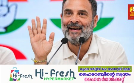 രാഹുൽ മത്സരിക്കുന്നില്ലെങ്കിൽ വയനാട് സീറ്റ് ആവശ്യപ്പെടാൻ മുസ്ലിം ലീ​ഗ്; യുഡിഎഫ് ഉഭയകക്ഷി ചർച്ച നാളെ മുതൽ .കോട്ടയം കേരളാ കോൺഗ്രസിന്