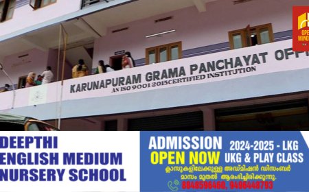 കരുണാപുരം ഗ്രാമപഞ്ചായത്തിൽ വൈസ് പ്രസിഡൻ്റും അവിശ്വാസത്തിലൂടെ പുറത്ത്