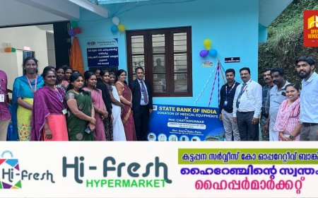 മൂന്നാർ പി എച്ച് സി യ്ക്ക്  ജീവൻ രക്ഷ  ഉപകരണങ്ങൾ സംഭാവന ചെയ്ത് ഭാരതീയ സ്റ്റേറ്റ് ബാങ്ക്