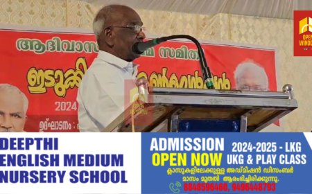 ഇന്ത്യയെ ഹിന്ദു രാഷ്ട്രമാക്കാൻ ബി ജെ പി സംഘപരിവാര്‍ ശ്രമം - എം എം മണി; ആദിവാസി ക്ഷേമസമിതി ഇടുക്കി ജില്ലാ കണ്‍വന്‍ഷന്‍ അടിമാലിയില്‍ നടന്നു