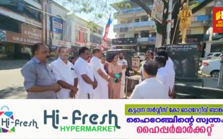 രാഷ്ട്ര പിതാവ് മഹാത്മ ഗാന്ധിയുടെ രക്തസാക്ഷിത്വ ദിനം കട്ടപ്പനയിൽ ആചരിച്ചു. എ ഐ സി സി അംഗം അഡ്വ. ഇഎം ആഗസ്തി ഓർമ്മ ദിന സന്ദേശം നൽകി