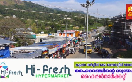 പൂപ്പാറയിൽ പുറമ്പോക്ക് ഭൂമിയിലുള്ള വ്യാപാരസ്ഥാപനങ്ങളും വീടുകളും ഉൾപ്പെടെ 56 കയ്യേറ്റങ്ങൾ ഒഴിപ്പിക്കാൻ ഉള്ള ഹൈക്കോടതി ഉത്തരവിനെതിരെ വ്യാപക പ്രതിഷേധം