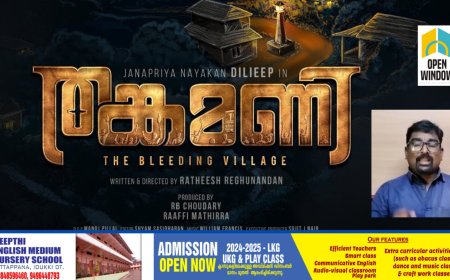 തങ്കമണി സിനിമയുടെ പേരുമാറ്റുന്നത് സംബന്ധിച്ച് ഹൈക്കോടതി  സെൻസർ ബോർഡിനോട് വിശദീകരണം തേടി