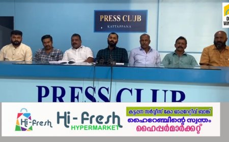 ബ്രദേഴ്‌സ് വോളി ക്ലബ് ഇടുക്കിയുടെ നേതൃത്വത്തില്‍ ഫെബ്രുവരി മൂന്നിന് കട്ടപ്പന മുന്‍സിപ്പല്‍ സ്റ്റേഡിയത്തില്‍ അഖില കേരള വോളിബോള്‍ ടൂര്‍ണമെന്റ്