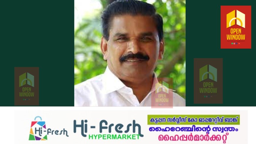 യാതന അനുഭവിക്കുന്നവന്റെമേൽ തീക്കനൽ കോരിയിട്ട്  പീഡിപ്പിക്കുന്നതിന് തുല്യമായ നടപടിയാണ് ചൊവ്വാഴ്ചത്തേ ഹർത്താൽ ; യുഡിഎഫ് ചെയർമാൻ ജോയി വെട്ടിക്കുഴി