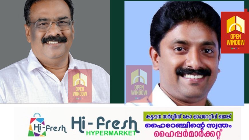 കേരള സ്റ്റേറ്റ് റൂറല്‍ വാട്ടര്‍ സപ്ലൈ & സാനിറ്റേഷന്‍ (ജലനിധി) കൗണ്‍സില്‍ പുനസംഘടിപ്പിച്ചു