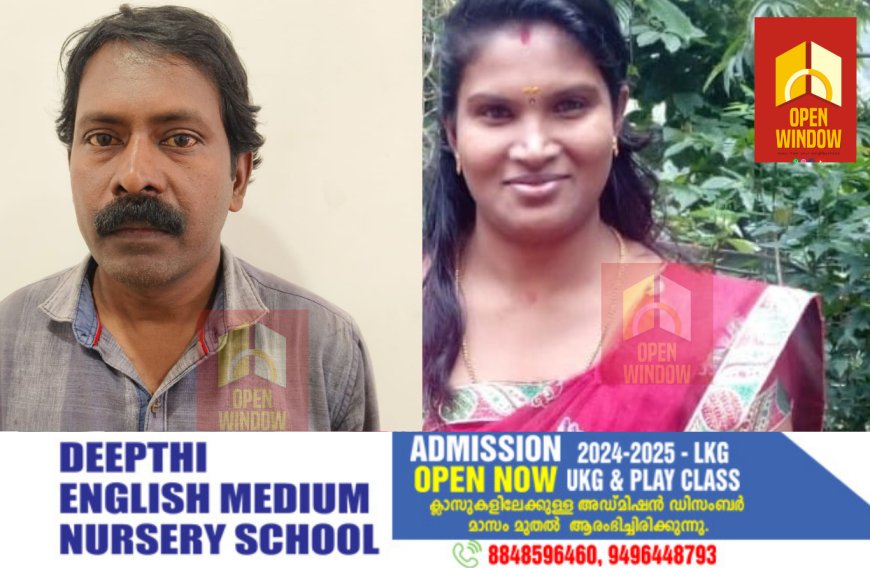 വണ്ടിപ്പെരിയാറിൽ വീട്ടമ്മ ആത്മഹത്യ ചെയ്ത സംഭവം; ആത്മഹത്യക്ക് പ്രേരണയായവരെ നിയമത്തിന് മുൻപിൽ കൊണ്ടുവരുവാൻ വണ്ടിപ്പെരിയാർ പോലീസ് നടത്തിയ കൃത്യമായ അന്വേഷണത്തിന് നന്ദി അറിയിച്ച് കുടുംബം . ഇനിയൊരു പെൺകുട്ടിക്കും ഈ ഗതി ഉണ്ടാവരുതെന്ന് പെൺകുട്ടിയുടെ പിതാവ്